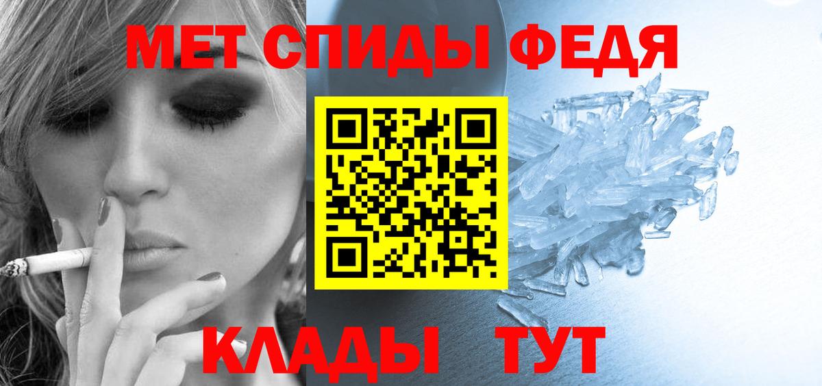 АМФЕТАМИН VHQ Тимашёвск