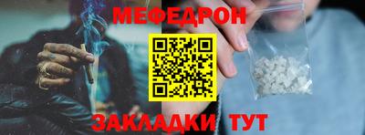 марихуана Ликино-Дулёво
