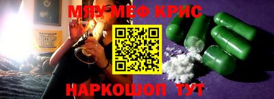 твердый Лесосибирск