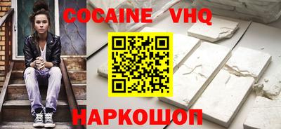 твердый Лесосибирск