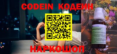 ПСИЛОЦИБИНОВЫЕ ГРИБЫ Ливны