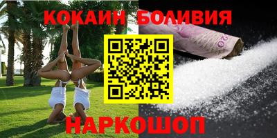 твердый Лесосибирск