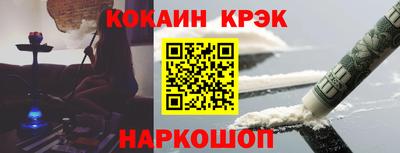 твердый Лесосибирск