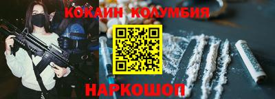 твердый Лесосибирск
