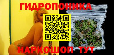 марихуана Ликино-Дулёво