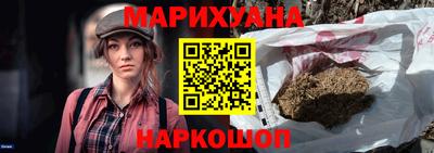 ПСИЛОЦИБИНОВЫЕ ГРИБЫ Ливны