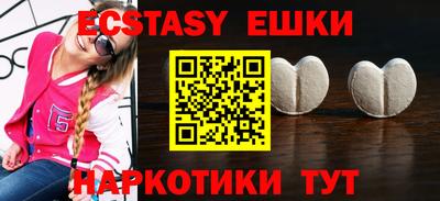 ПСИЛОЦИБИНОВЫЕ ГРИБЫ Ливны