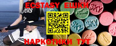 твердый Лесосибирск