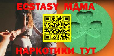 ПСИЛОЦИБИНОВЫЕ ГРИБЫ Ливны