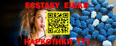 ПСИЛОЦИБИНОВЫЕ ГРИБЫ Ливны