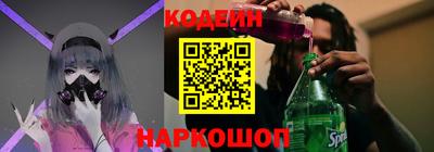 твердый Лесосибирск