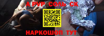 твердый Лесосибирск