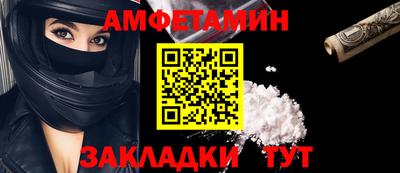 ПСИЛОЦИБИНОВЫЕ ГРИБЫ Ливны