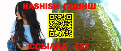 марихуана Ликино-Дулёво