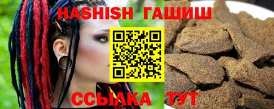 ПСИЛОЦИБИНОВЫЕ ГРИБЫ Ливны