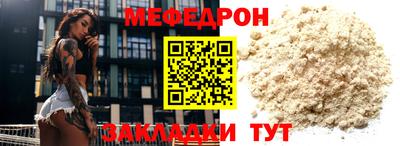 твердый Лесосибирск