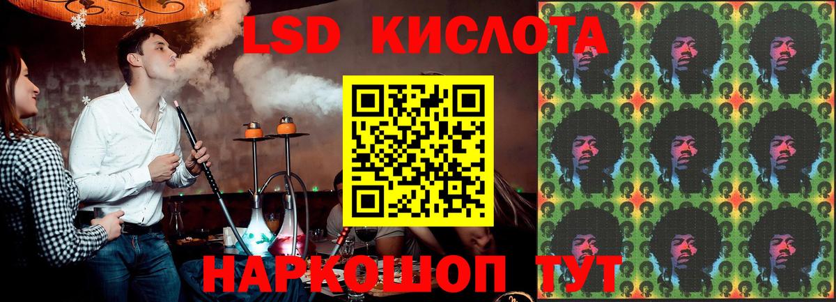 Тимашёвск  Лсд 25 экстази ecstasy  Вход с VPN  ЛСД экстази кислота 